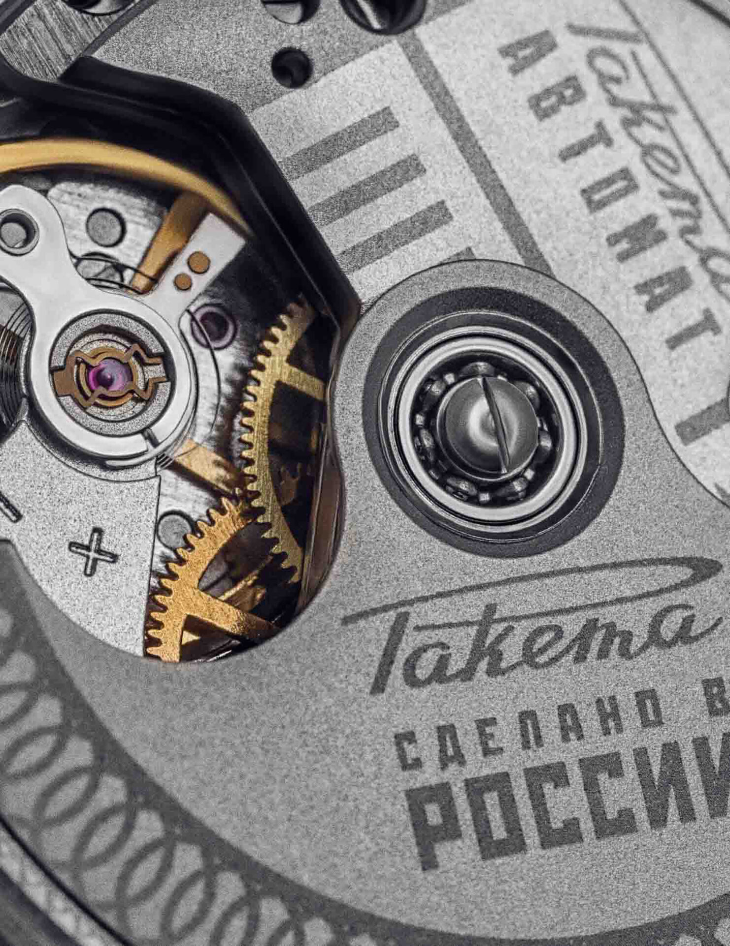 Raketa, la mítica firma de origen soviético, revive con movimientos de producción propia