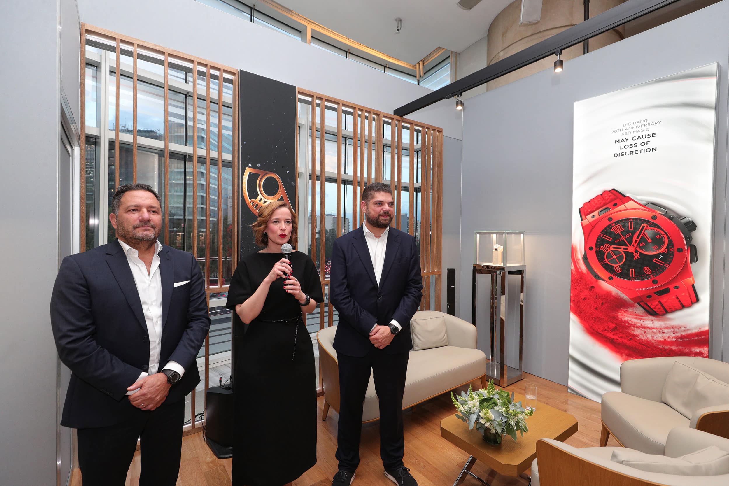 Presentación de Hublot en el SIAR 2025